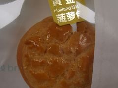 -好利来(新华百货店)