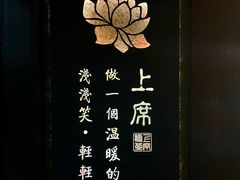 -上席擂茶·新中式青年茶馆(古城店)