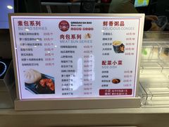 -大邱大包