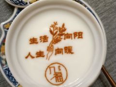 -九福楼大酒店