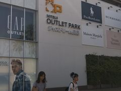 -三井奥特莱斯购物城(爵士之梦长岛店)