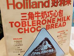 -好利来(光华中心店)