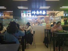 -神牛饭(凯德来福士店)