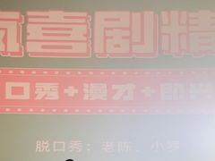 -万达影城(浦西万达广场激光IMAX店)