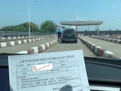 -石洞口码头