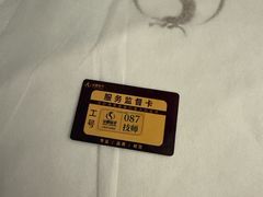 -华夏良子·足道SPA艾灸(金皇大厦店)