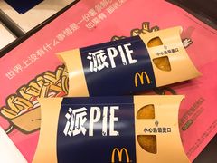 -麦当劳(郴州北湖店)