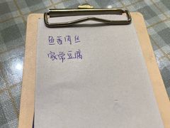 -芳芳餐厅(白沙路店)