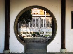 -芥子园