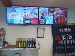 -武圣羊汤(手帕口店)