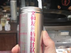 -文和友老长沙臭豆腐(太平街二店)