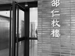 -香港大学