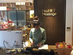 -麦子MaiMassage(打浦桥店)