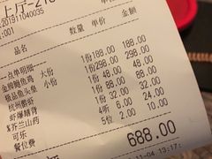 -山外山菜馆(玉泉路店)