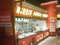 -阿财老铺·凤阳土菜馆