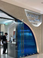 点击看大图 -IN STYLE·全国形象店