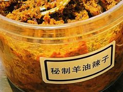 -万红路羊汤烧饼店(将台路店)