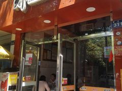 门面-郑凉面24h店(黄金小区店)