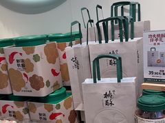 -泸溪河桃酥(西直门凯德店)