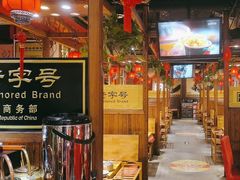-凤吉园乌拉满族火锅中华老字号(繁荣路店)