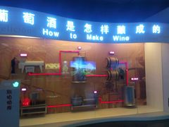 -龙谕酒庄