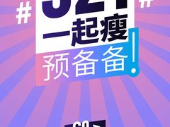 -金达盛烤肉(五里店)