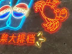 -可可大虾武汉土菜大排档(万松园1店)