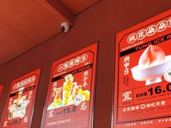 -文通冰室(东方宝泰店)