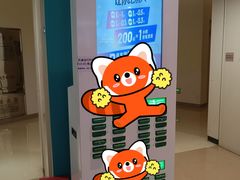 -天河城购物中心