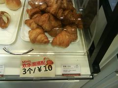 可颂-早安巴黎(四季坊店)