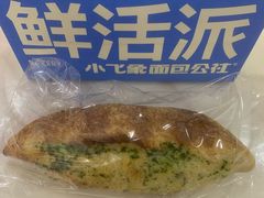-小飞象面包公社(珠江路金鹰店)