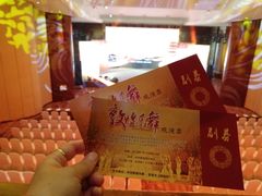 -杭州香格里拉饭店