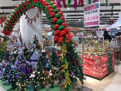 -永旺黄岛购物中心