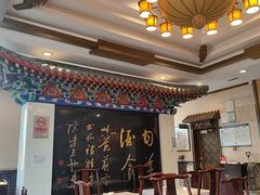 -功德林素菜饭庄(前门店)