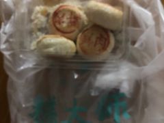 -糕大师•手作鲜糕点(滨湖万达店)