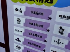 -鹏欣水游城