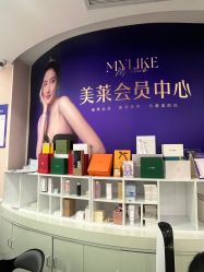 -广州美莱医疗美容医院