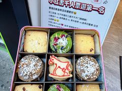 -曲奇童话(尖沙咀店)