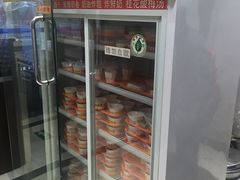 -奶酪魏(牛街总店)
