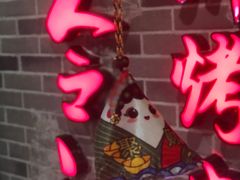 -号令江湖·水浒烤肉(和畅睦邻中心店)