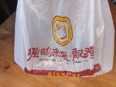 -强鸽来袭·靓鸡(西塱店)