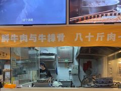 -馬香远蘭州牛肉面(武汉群星城首店)