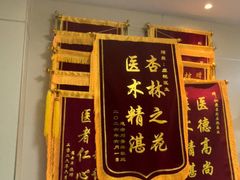 -上海仁爱医院口腔科 · 种植