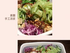 麦醋手工凉皮-掌柜的店·河南菜(世茂店)