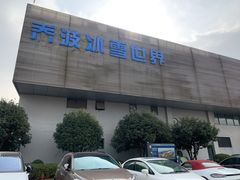 -绍兴启迪乔波冰雪世界