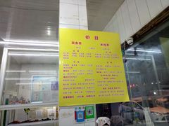 -庆蓉云·庆云面(双林店)