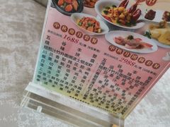 -南海渔村·空中一号
