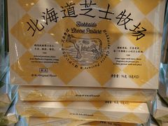 -好利来(朝外店)