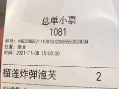 -虎头局·渣打饼行(五一新干线店)
