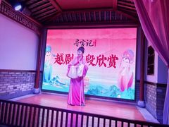 -寻宝记绍兴菜(鲁迅路店)